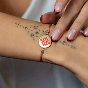 Elibelinde Bracelet
